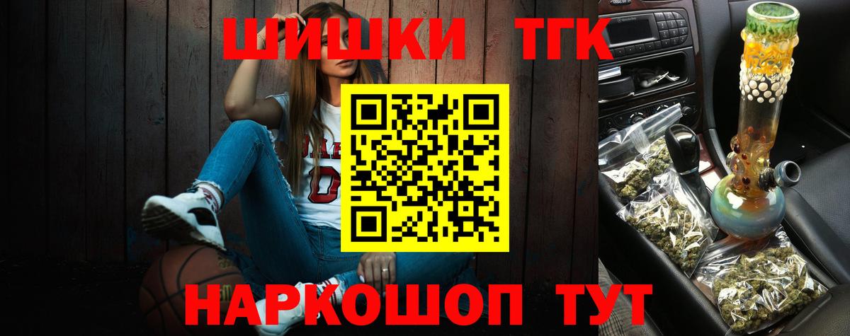 Каннабис тримм  Каннабис сатива  Вход с VPN  МАРИХУАНА семена  Владикавказ 